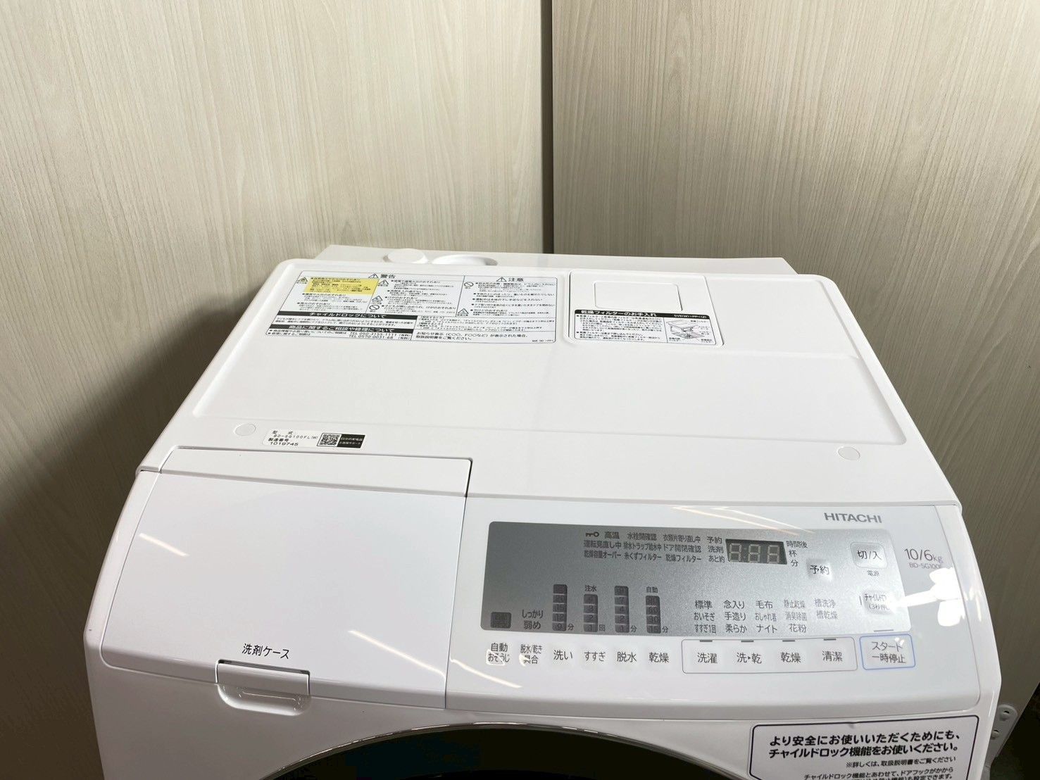 大阪・尼崎配送設置無料☆3か月保障付き☆洗濯機☆日立☆10kg☆2021年