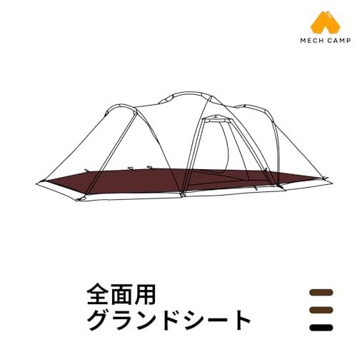 MECH CAMP【スノーピーク代替品】グランドシート テントアクセサリ