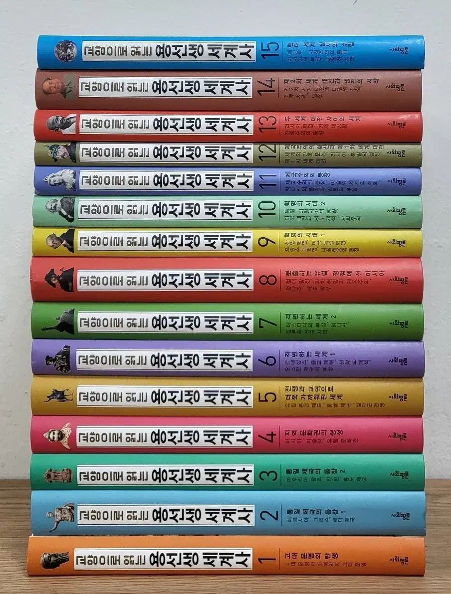 教養として読む 용선생 世界史 全巻 セット