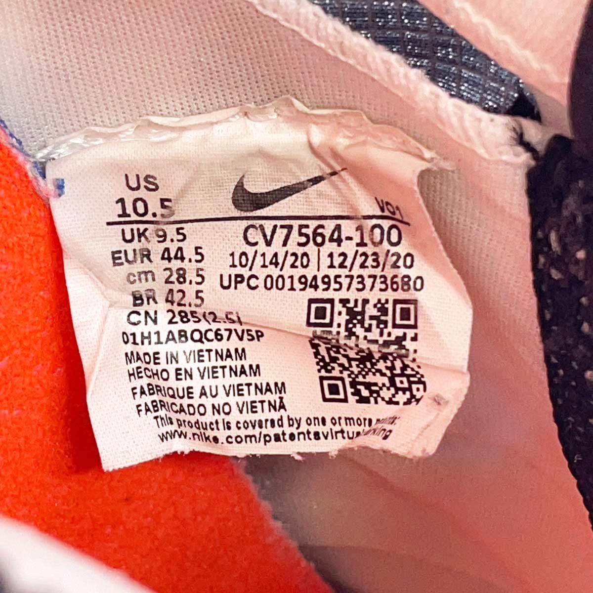 ナイキ アトモス LEBRON XVIII LOW EP サクラ バスケットボール シューズ バッシュ 28.5cm CV7564-100 NIKE ナイキ アトモス LEBRON XVIII LOW EP サクラ バスケットボール シューズ バッシュ 28.5cm CV7564-100 NIKE
