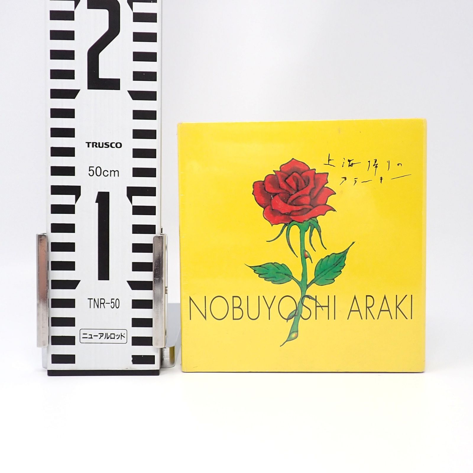 シュリンク未開封 上海帰りのアラーキー 荒木経惟写真集 NOBUYOSHI