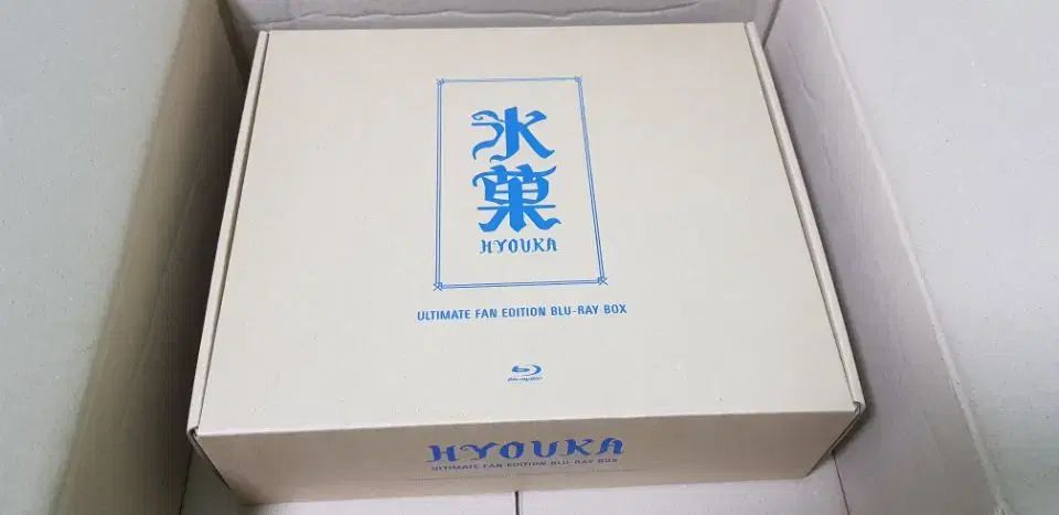 ICES UFE ブルーレイ Blu-ray SET セット
