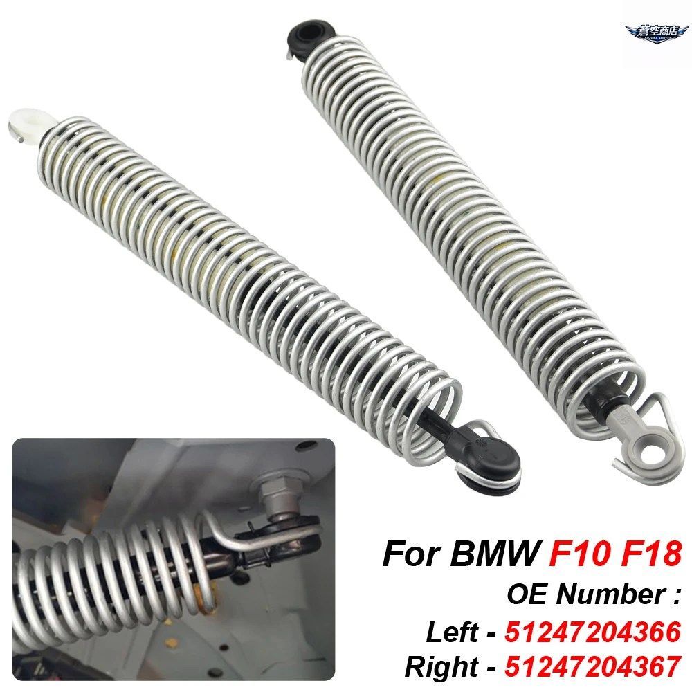 BMW 5シリーズ F10 520D 51247204367 51247204366 トランクトリム用リアテールゲートトランクリッドリターンショックスプリング