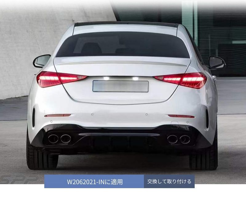 メルセデス?ベンツ Cクラス C-Class W206 2021年以降対応 リア