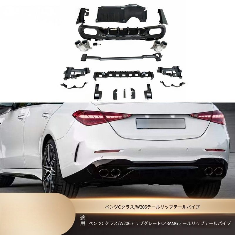 メルセデス?ベンツ Cクラス C-Class W206 2021年以降対応 リア
