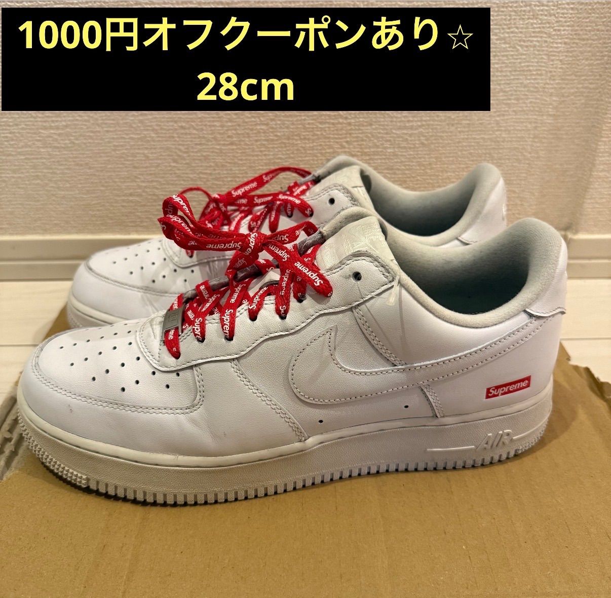 値下げ可能！】Supreme × Nike Air Force 1 Low 