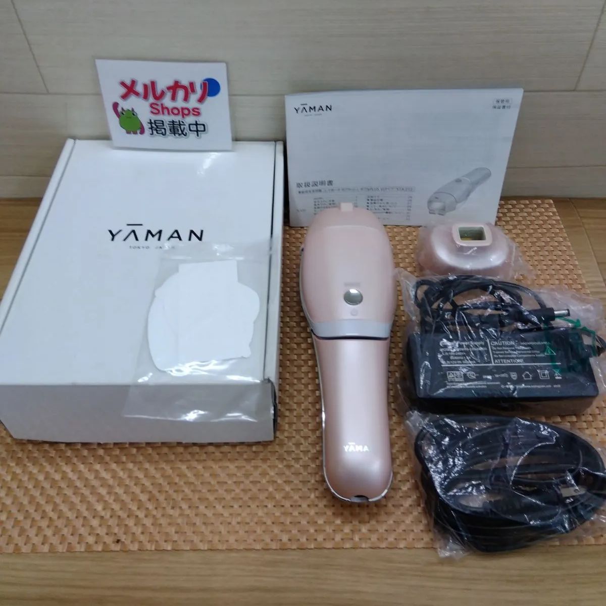 ヤーマン YA-MAN 家庭用光美容器 レイボーテ Rフラッシュ ダブルPLUS 