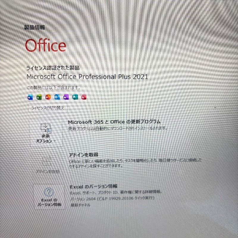 お買い得♪】爆速Core i7✨動作良好✨東芝ノートパソコン✨メモリ8GB