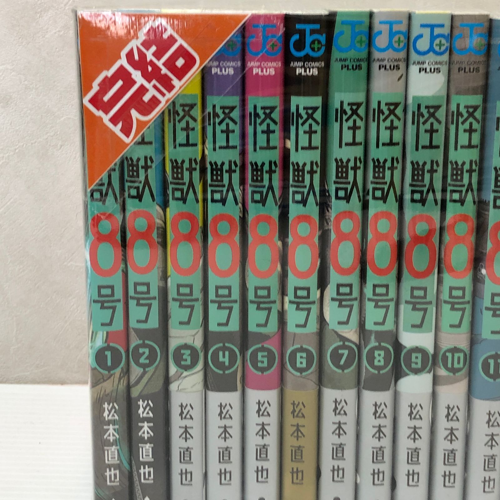 ☆怪獣8号 全16巻セット + sideB 1・2巻 中古品 smbcset096274 - メルカリ