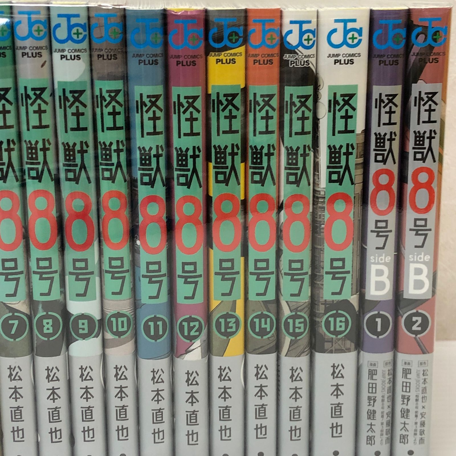 怪獣8号 全16巻+side B 全2巻　全巻セット おまけ多数付 ☆怪獣8号 全16巻セット + sideB 1・2巻 中古品 smbcset096274 - メルカリ