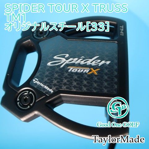 パター テーラーメイド SPIDER TOUR X TRUSS TM1/オリジナルスチール[33]//3 9364