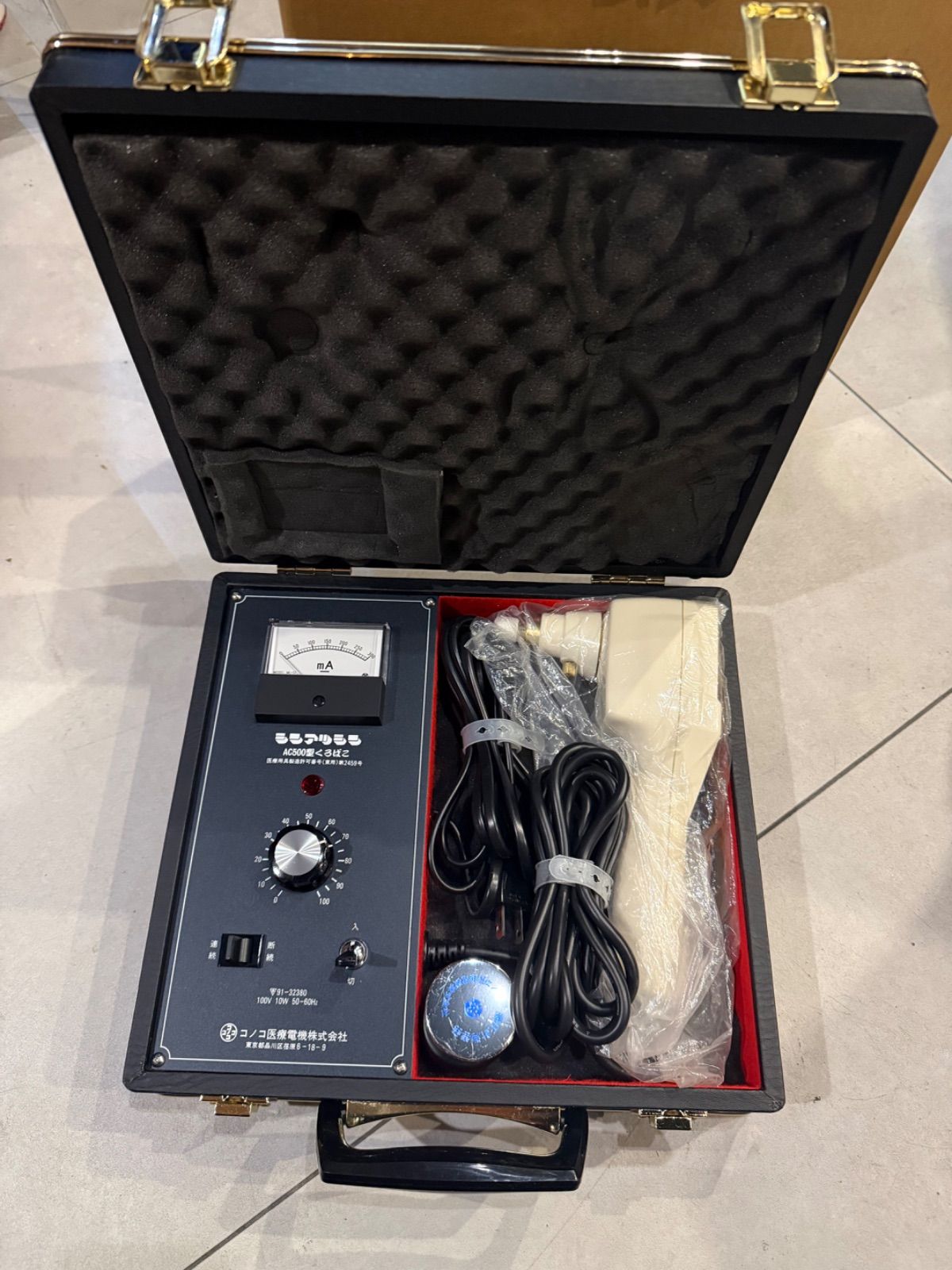 中古】最終価格 通電確済み 振圧針 AC500型 くろばこ コノコ医療電機