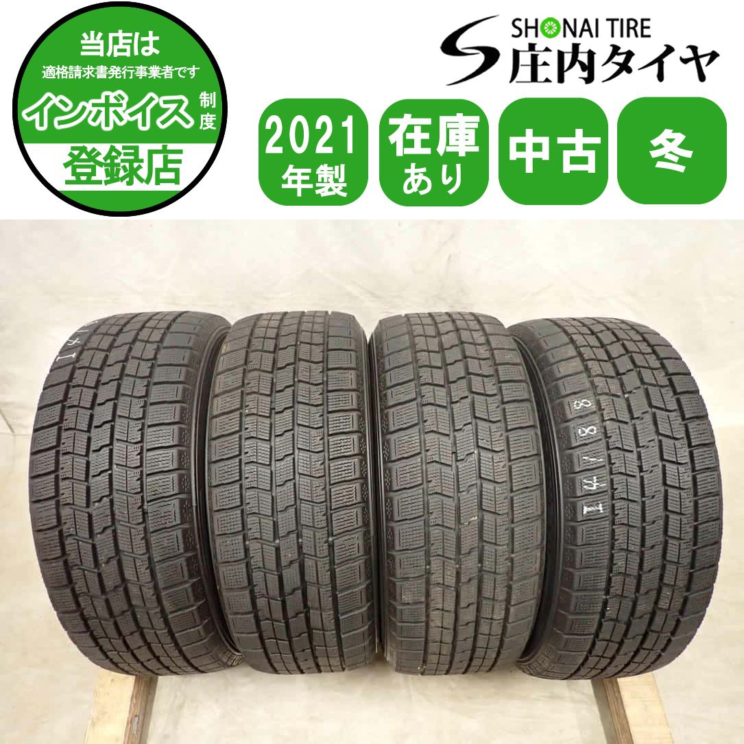 冬4本SET 会社宛 送料無料 205/55R16 91Q グッドイヤー アイスナビ 7 冬4本SET 会社宛 送料無料 205/55R16 91Q グッドイヤー アイスナビ 7