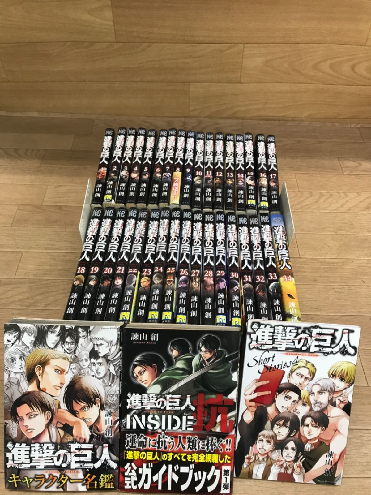 ☆②【未開封あり】進撃の巨人 1巻～34巻 コミック全巻セット＋関連本3