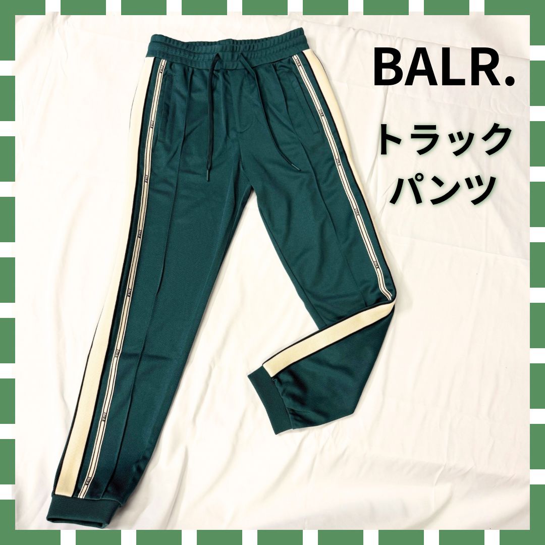 【新品タグ付】BALR. ボーラー テープトラックパンツ グリーン XSサイズ