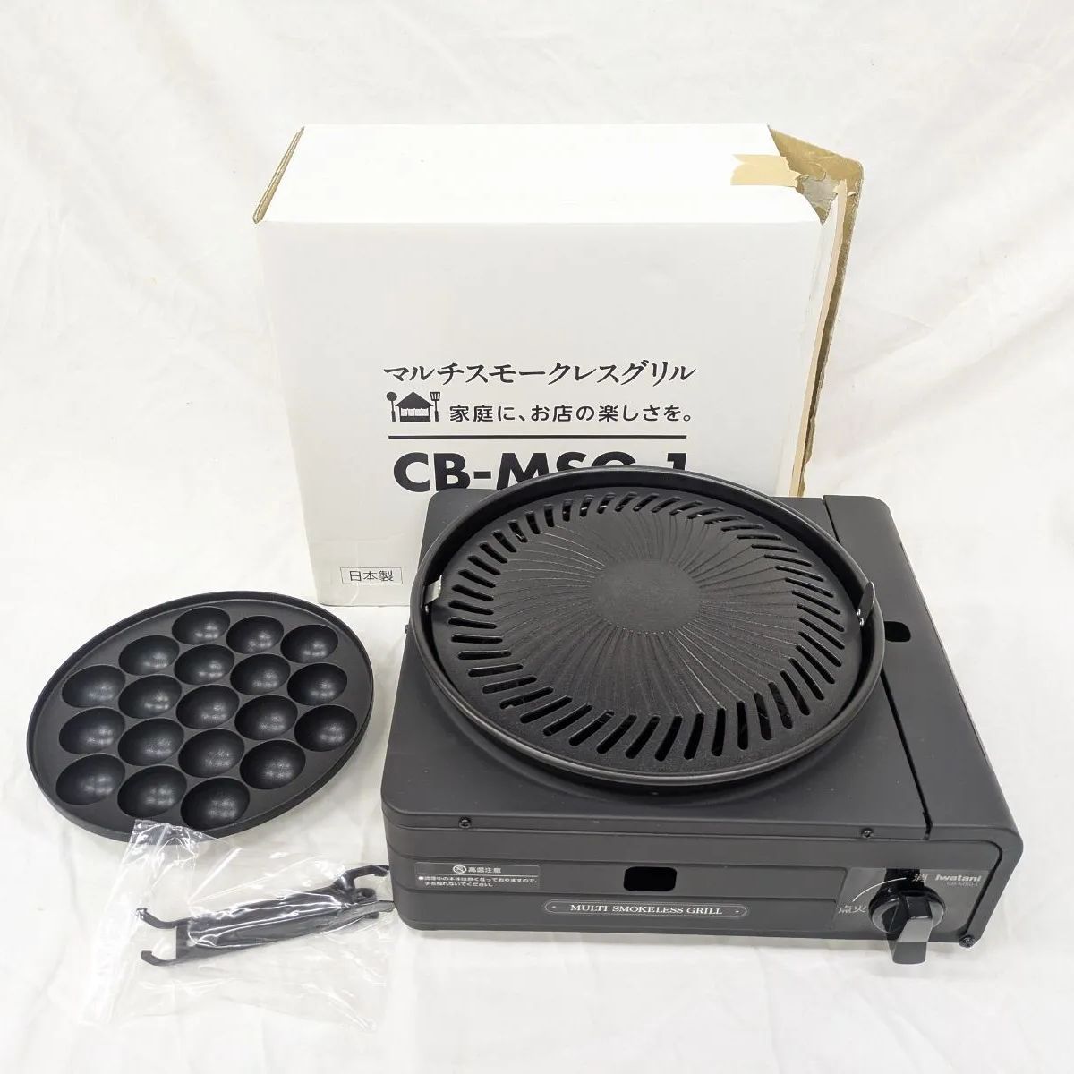 新品未開封 イワタニ マルチスモークレスグリルCB-MSG-1 BLACK 