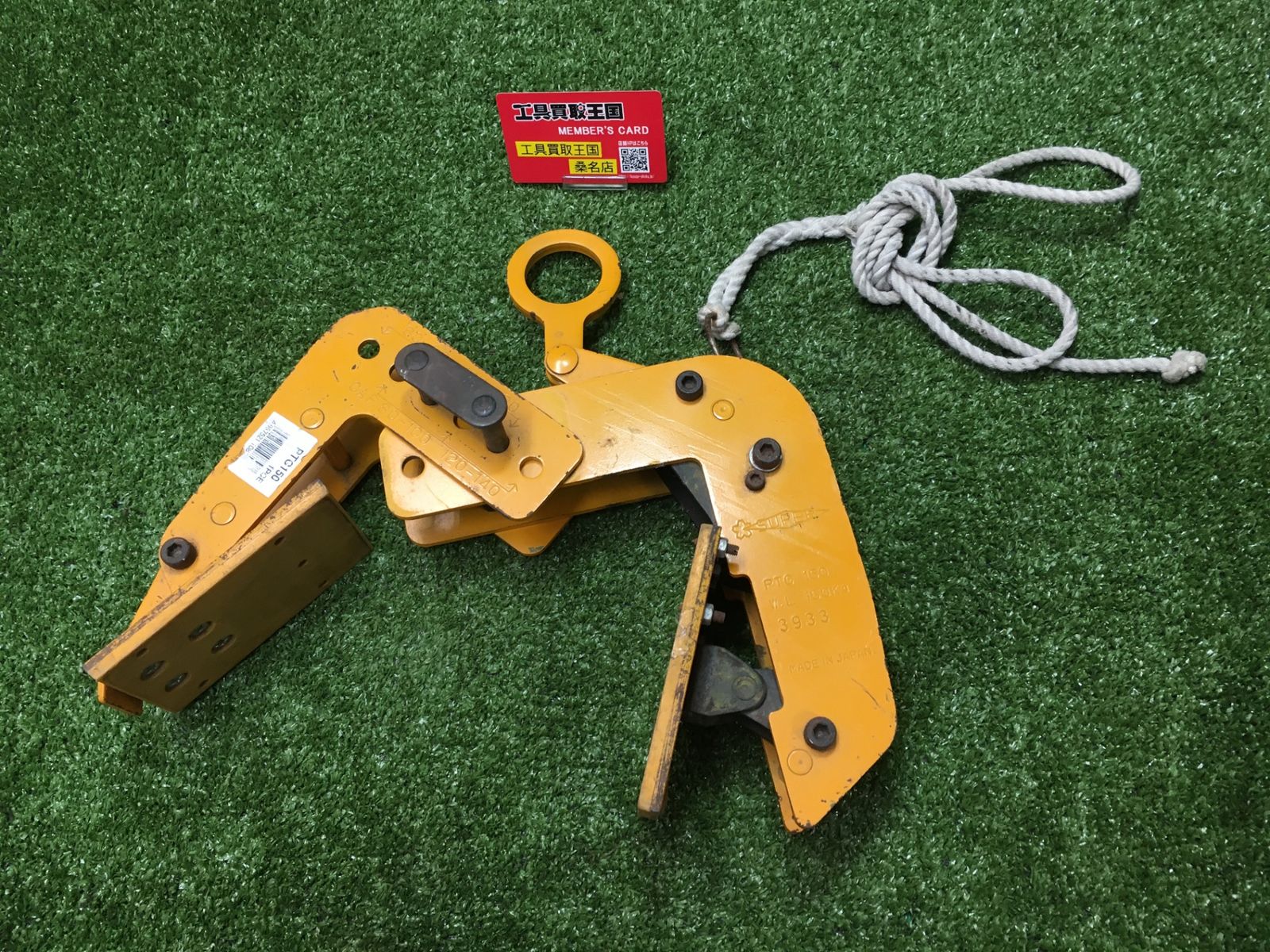 【中古品】【0902】★スーパーツール(SUPERTOOL) パネル・梁吊クランプ PTC150　ITR8PD6RD9MK