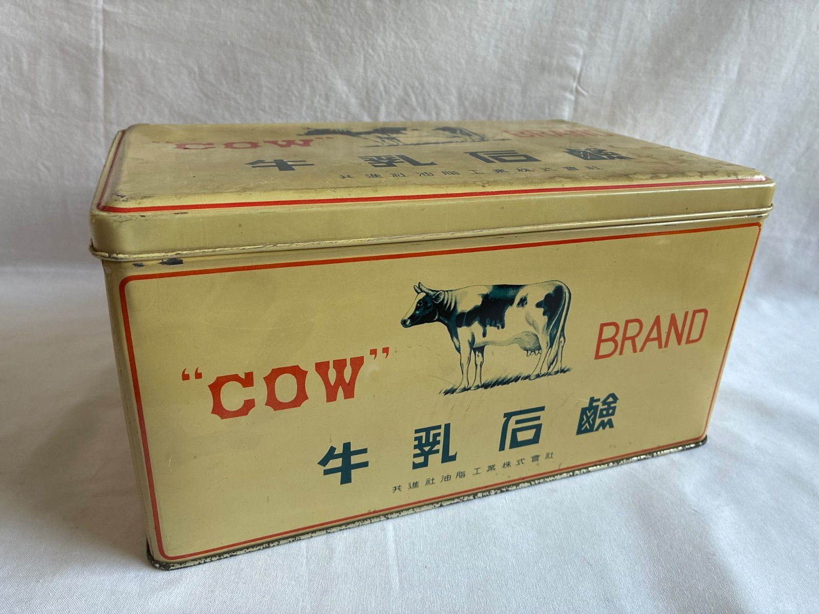 昭和レトロ】牛乳石鹸 ブリキ缶 共進社油脂工業株式會社 ヴィンテージ