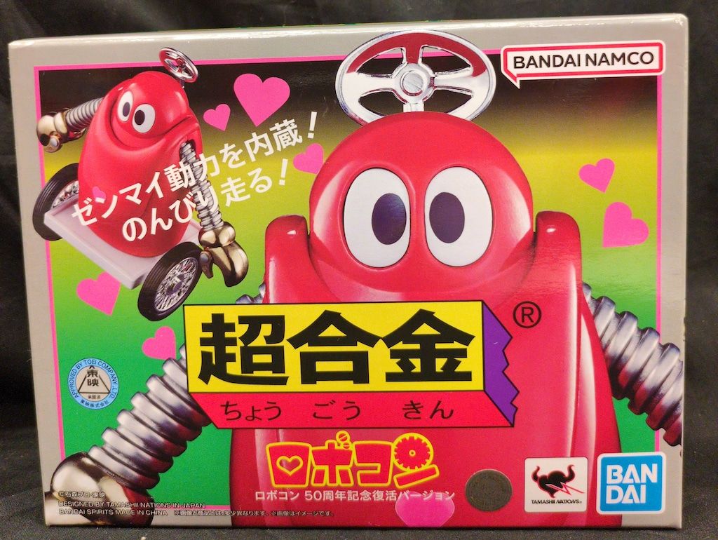 BANDAI SPIRITS 超合金 ロボコン 50周年記念復活バージョン