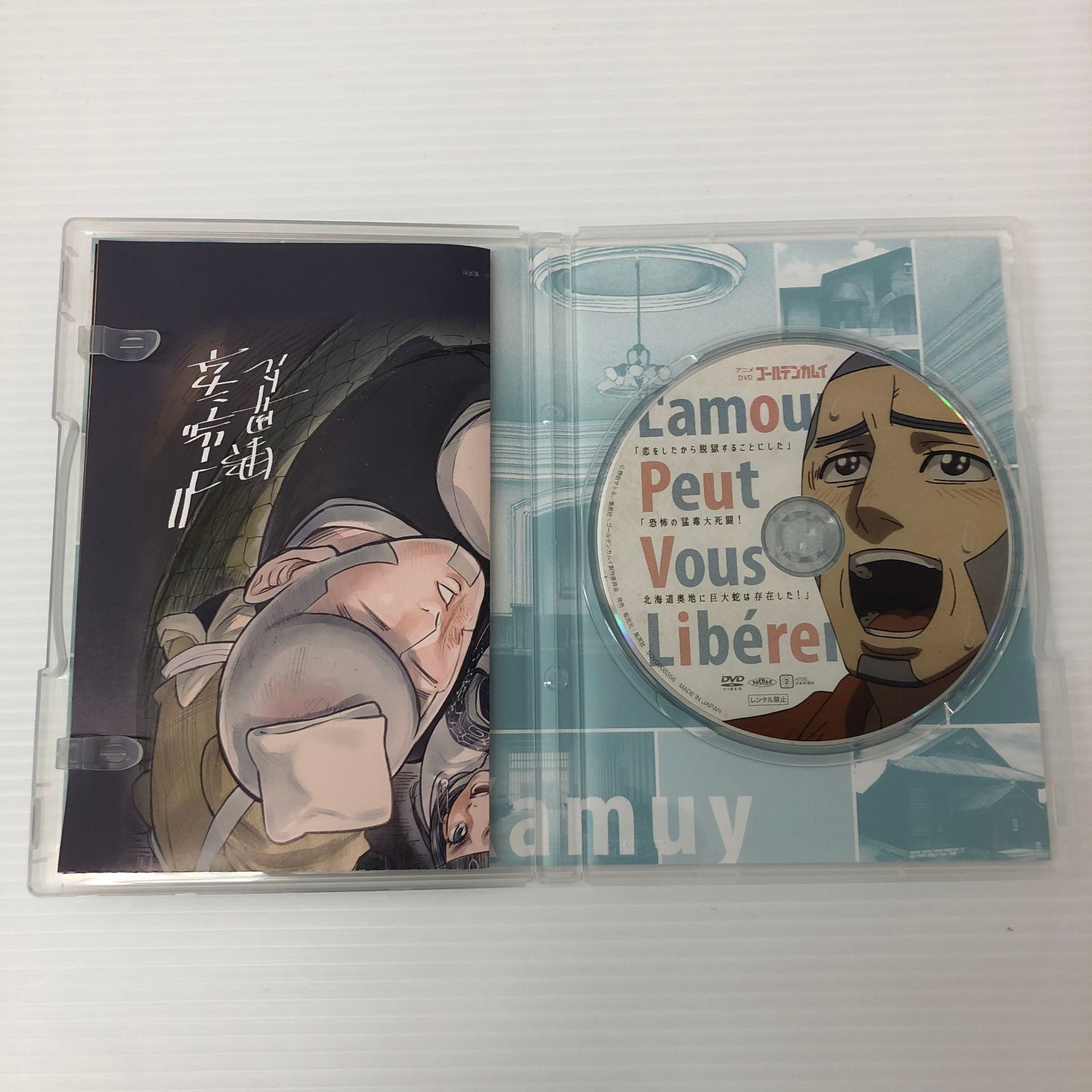☆ ゴールデンカムイ 17・19・23巻 アニメDVD同梱版 セット 中古品