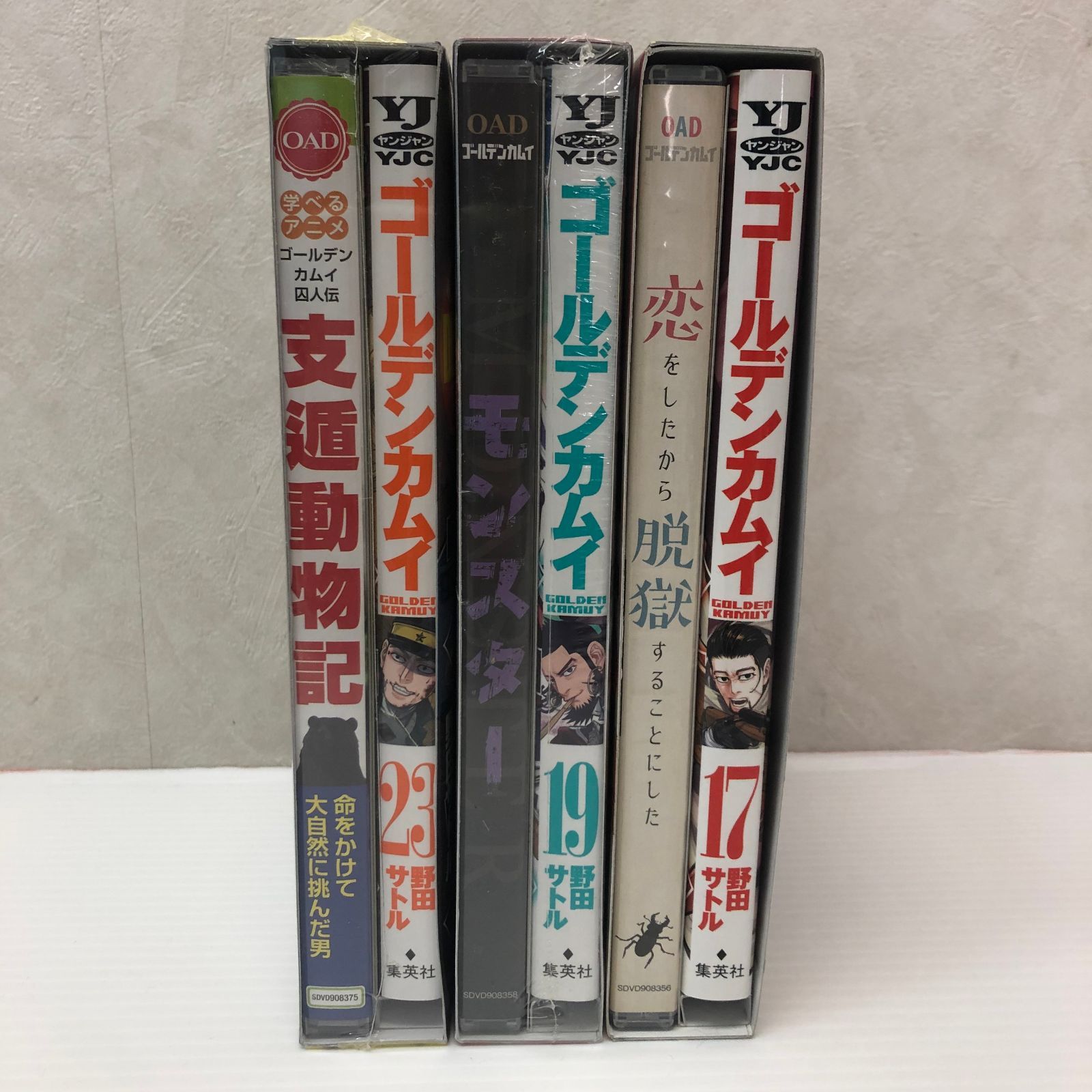 ゴールデンカムイ DVD同梱版　17巻、23巻セット ☆ ゴールデンカムイ 17・19・23巻 アニメDVD同梱版 セット 中古品