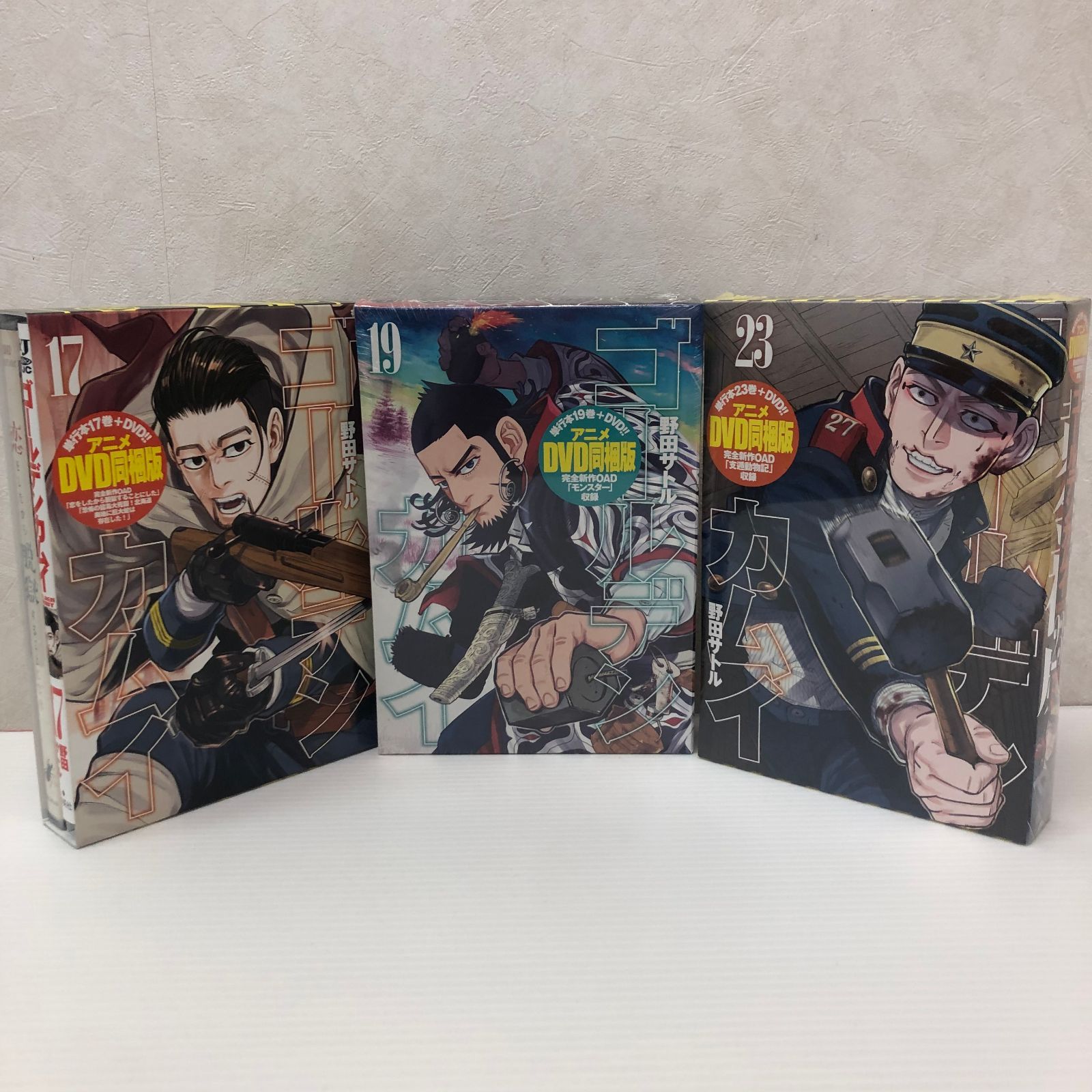 ゴールデンカムイ 23巻 アニメ DVD 同梱版 ゴールデンカムイ 23 アニメDVD同梱版 (ヤングジャンプコミックス
