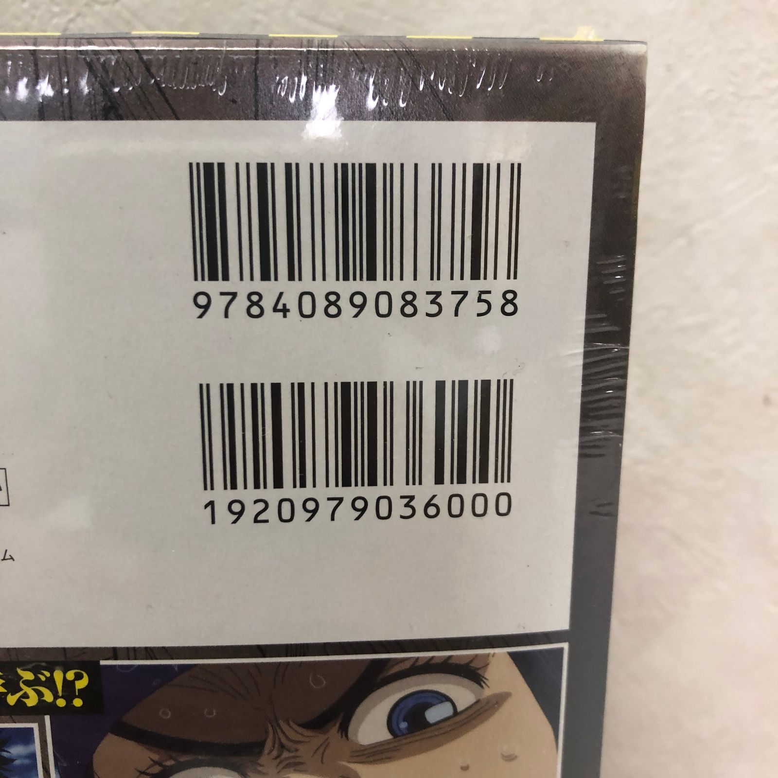 ☆ ゴールデンカムイ 17・19・23巻 アニメDVD同梱版 セット 中古品