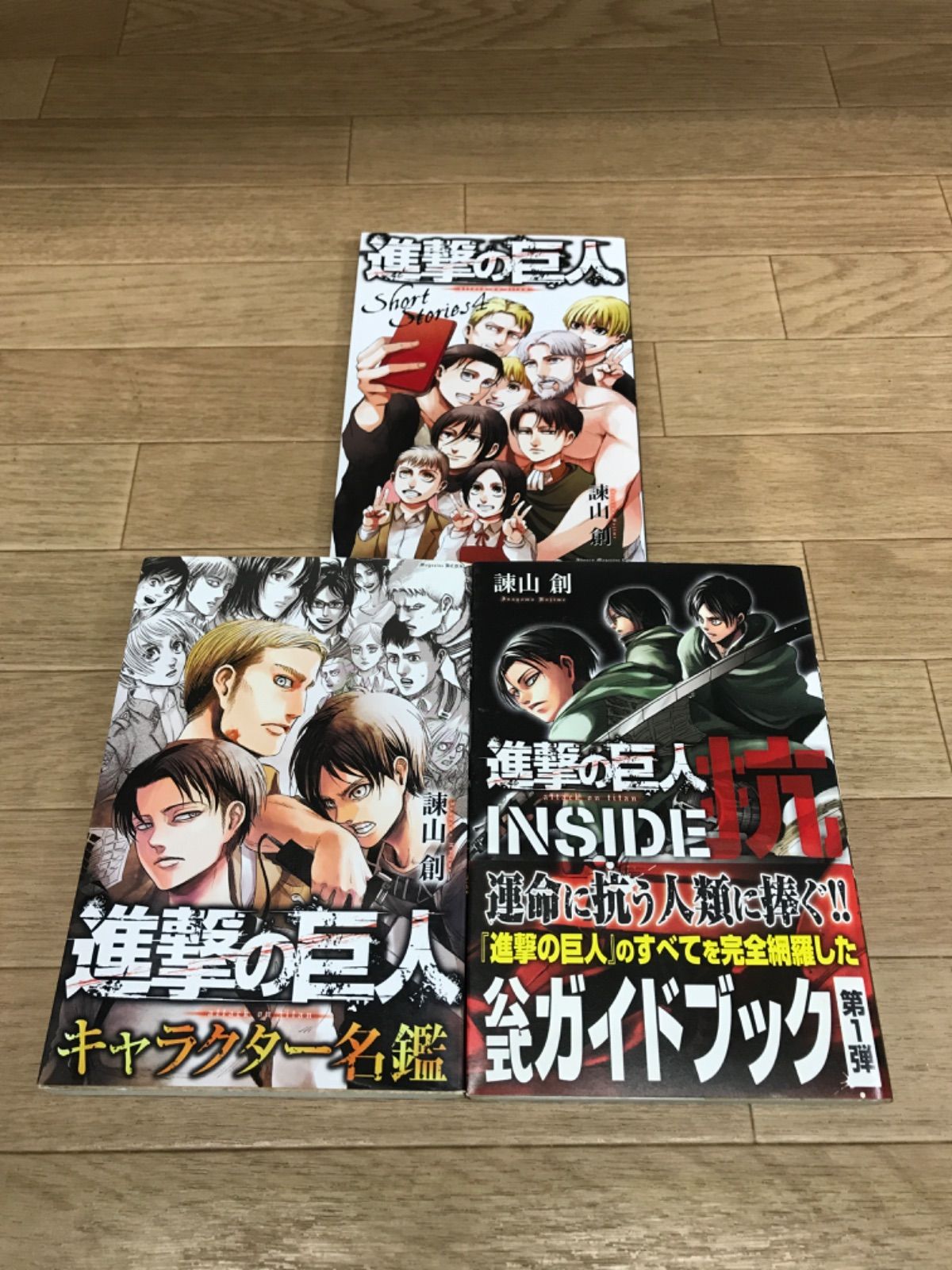 ☆②【未開封あり】進撃の巨人 1巻～34巻 コミック全巻セット＋関連本3
