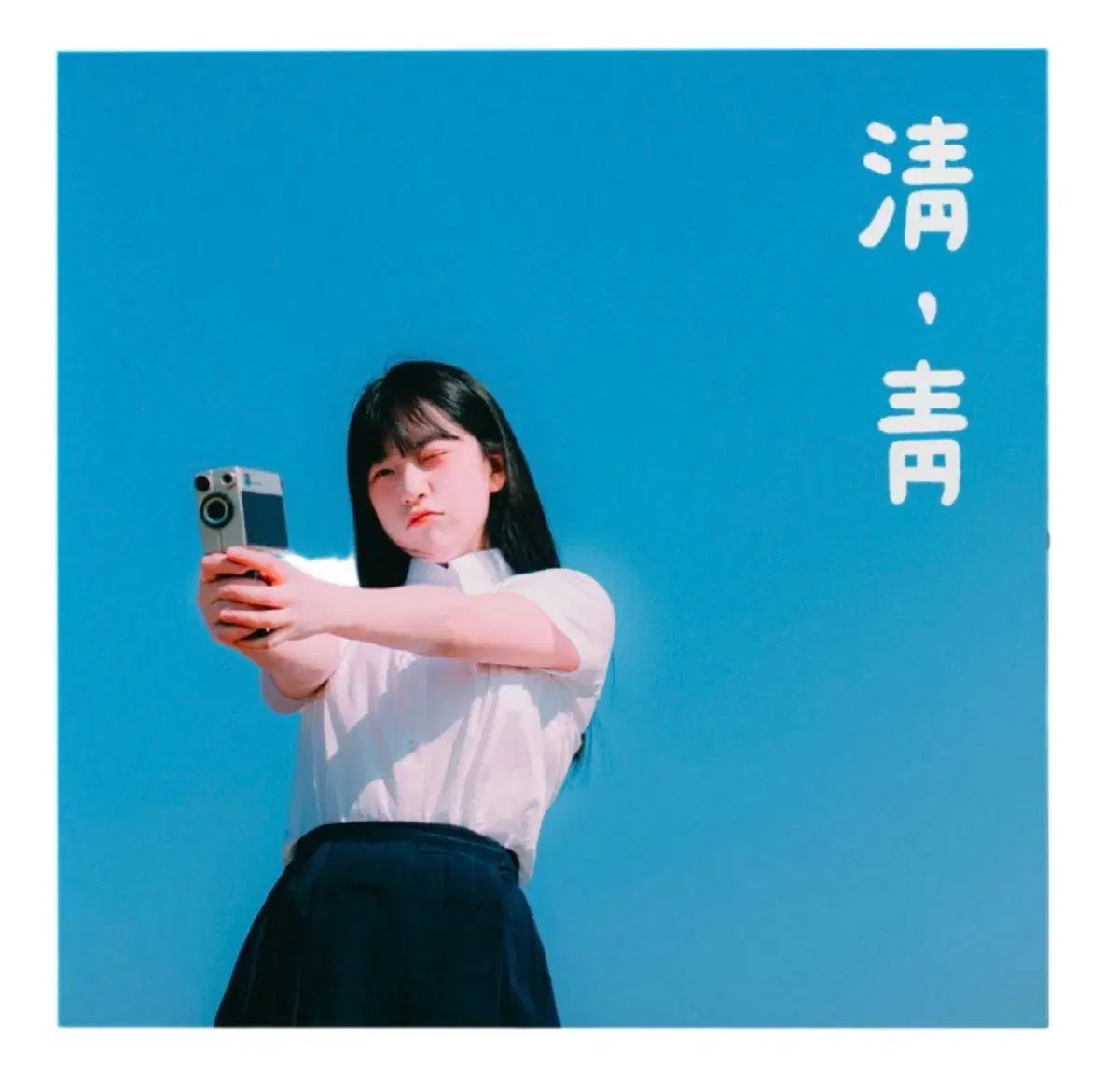 キンマリ チョンチョン LP 未開封 新品