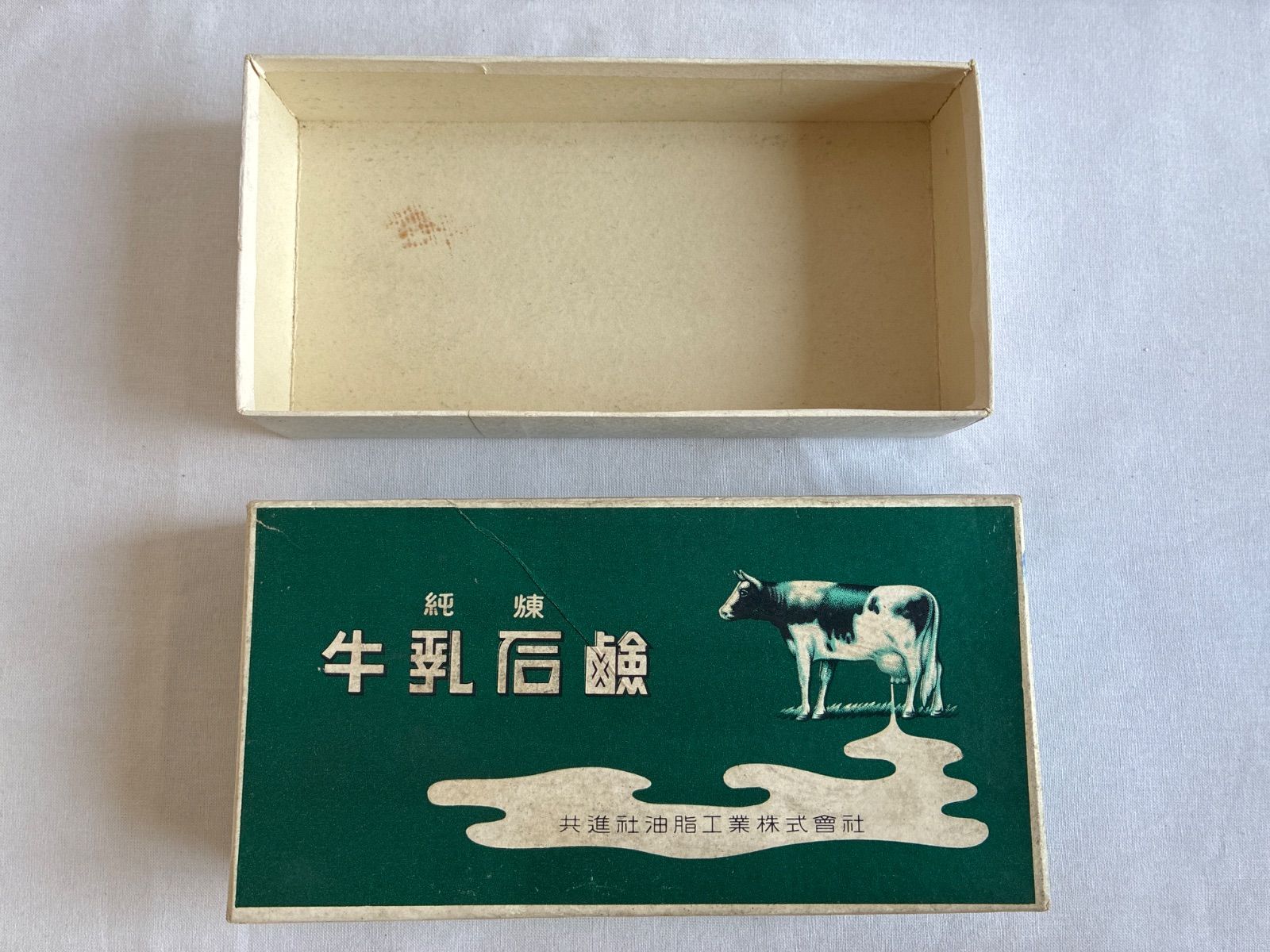 昭和レトロ】牛乳石鹸 ブリキ缶 共進社油脂工業株式會社 ヴィンテージ 