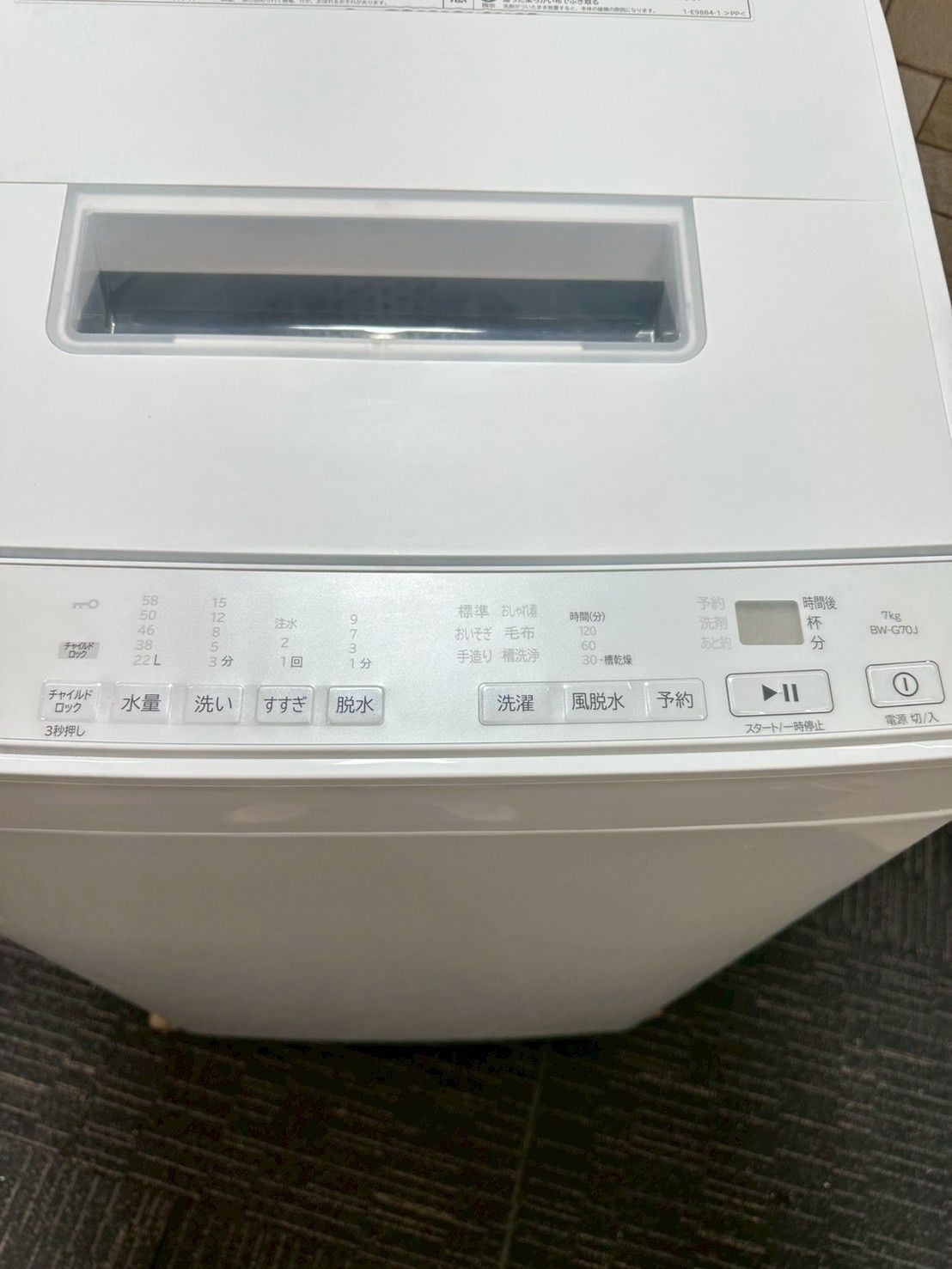 大阪・尼崎配送設置無料☆3か月保障付き☆洗濯機☆日立☆7kg☆2023年