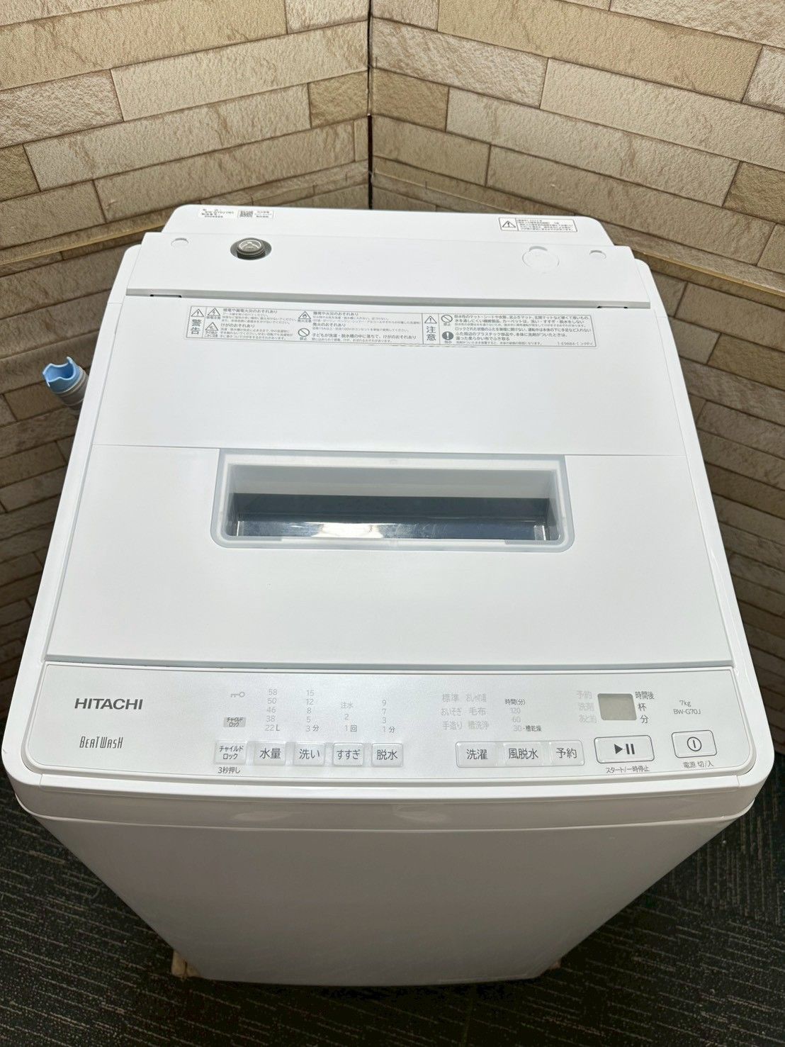 大阪・尼崎配送設置無料☆3か月保障付き☆洗濯機☆日立☆7kg☆2023年 大阪・尼崎配送設置無料☆3か月保障付き☆洗濯機☆日立☆7kg☆2023年