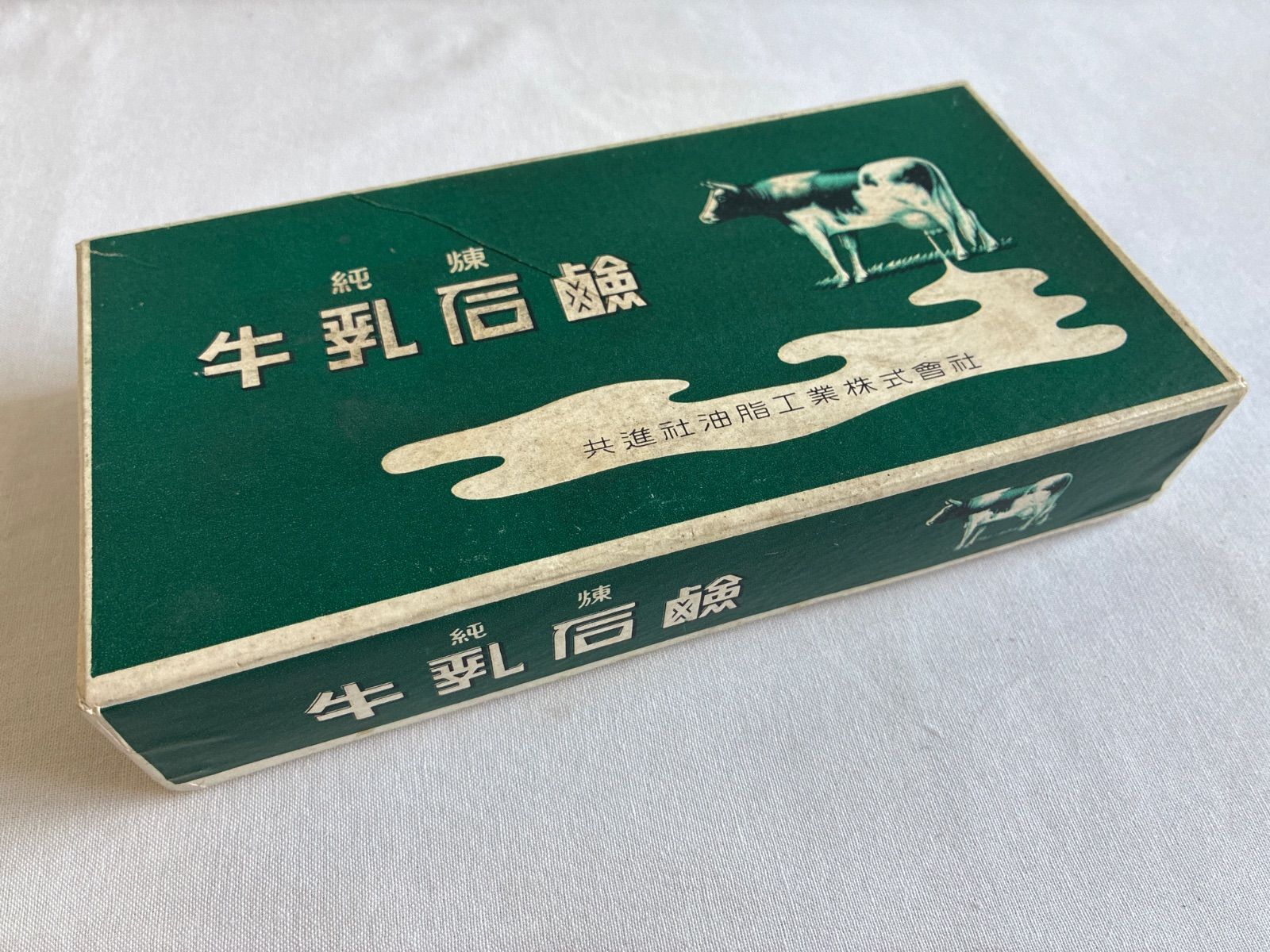 昭和レトロ】牛乳石鹸 ブリキ缶 共進社油脂工業株式會社 ヴィンテージ