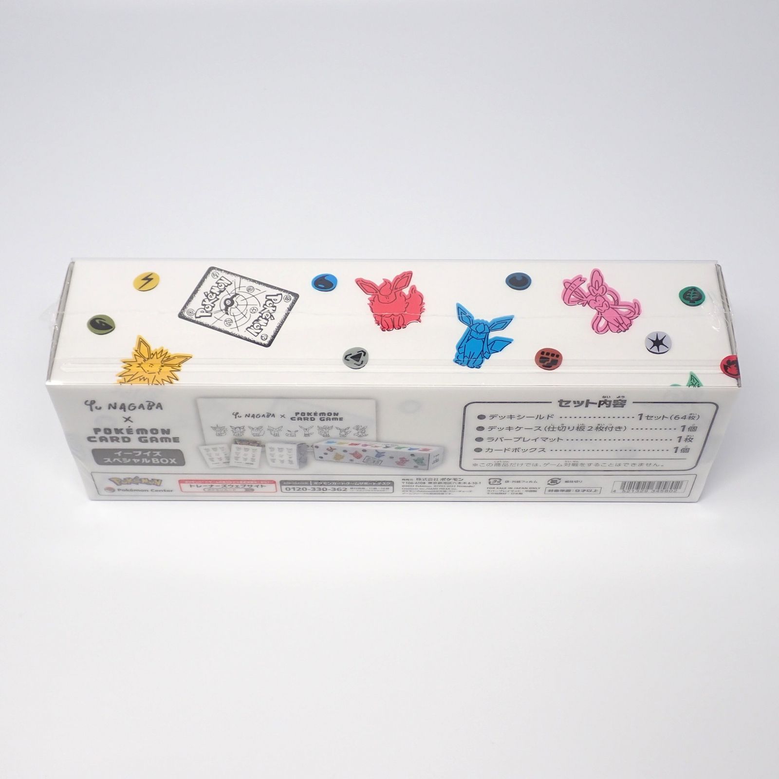 ポケモンカード Yu NAGABA イーブイズスペシャルBOX シュリンク付き シュリンク未開封 ポケモンカードゲーム Yu NAGABA × ポケモンカード
