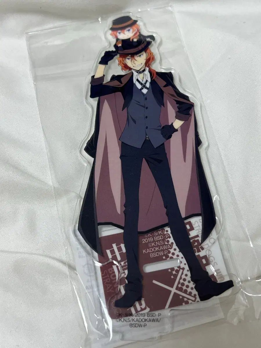 文豪ストレイドッグス むん チュウヤ アクリル スタンド