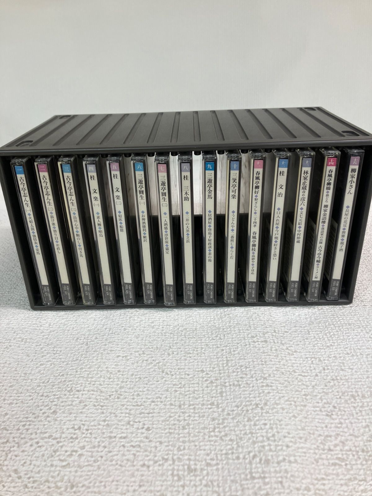 ☆新編・古典落語名人全集 CD全15巻セット《HV12K》 - メルカリ