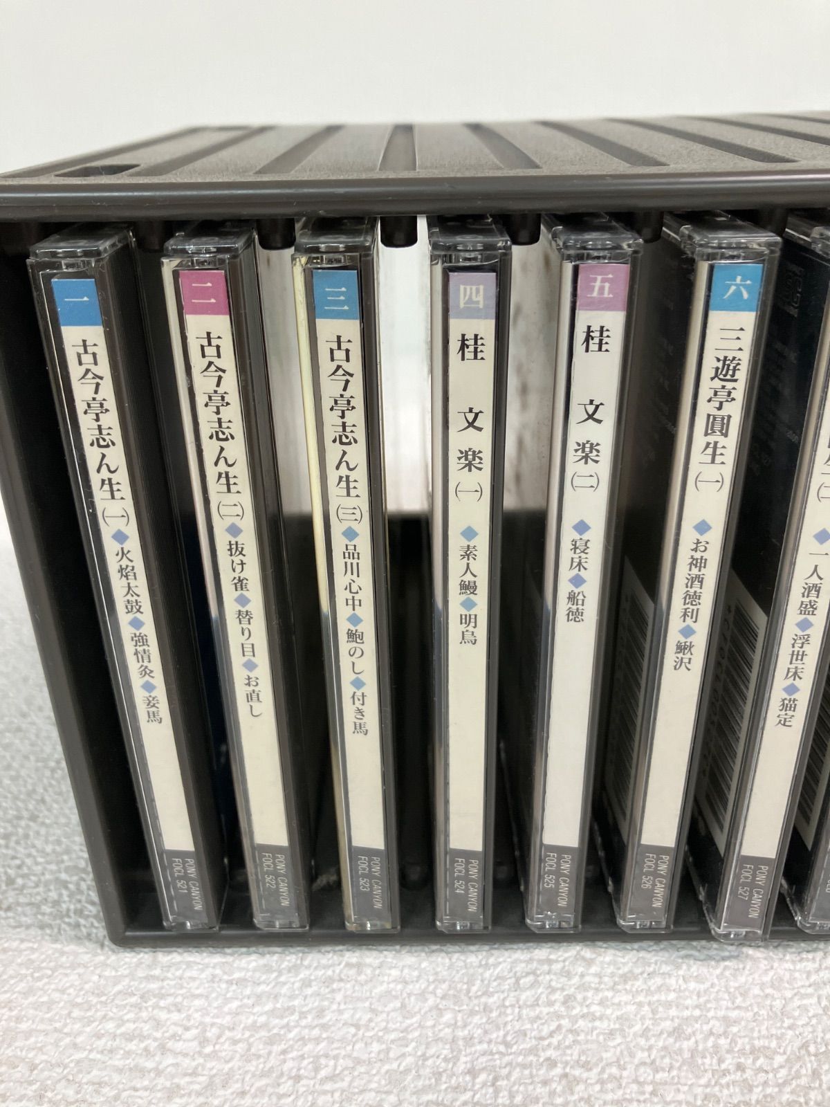 新編・古典落語名人全集 全15巻セット　解説書付き ☆新編・古典落語名人全集 CD全15巻セット《HV12K》 - メルカリ