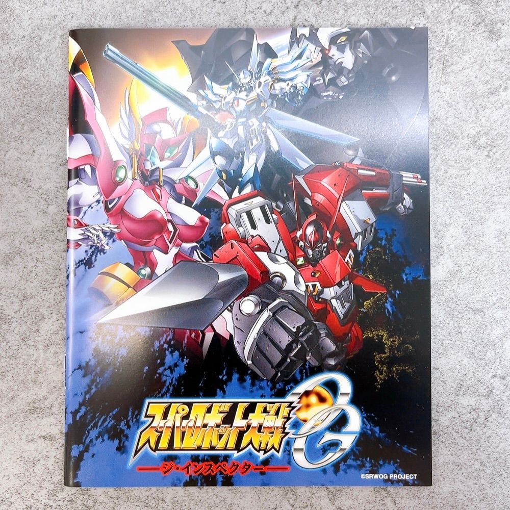 H-1348 BANDAI NAMCO 第2次スーパーロボット大戦OG COMPLETE BD BOX