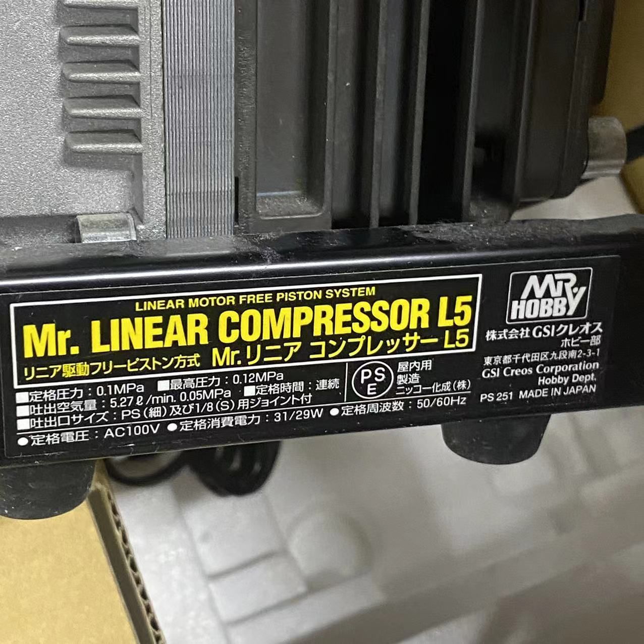 現状品】 Mr.リニアコンプレッサーL5 塗装システム - メルカリ
