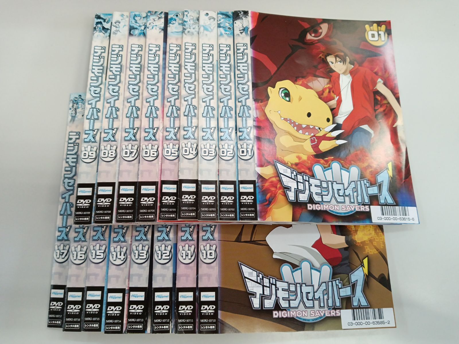 デジモンセイバーズ　【全17巻セット】　　W-42