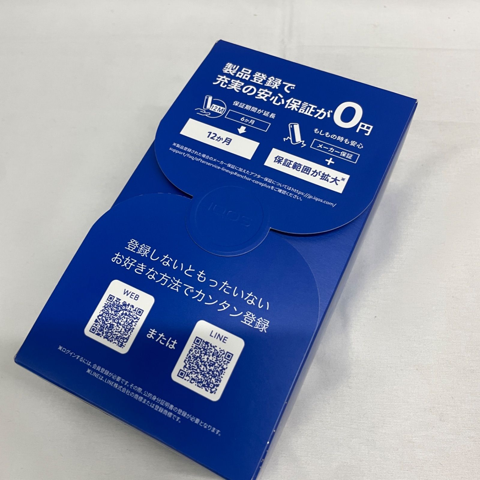 ◇ IQOS ILUMA i 限定モデル GALAXY BLUE LIMITED EDITION 【未開封 