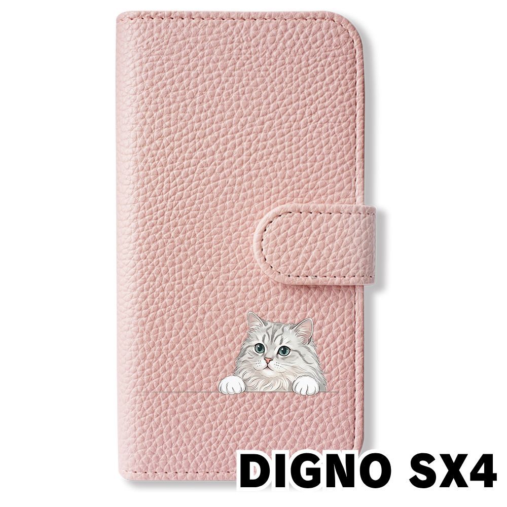 新品未使用】 Digno SX4 手帳型スマホ ケース カバー (色：サクラ