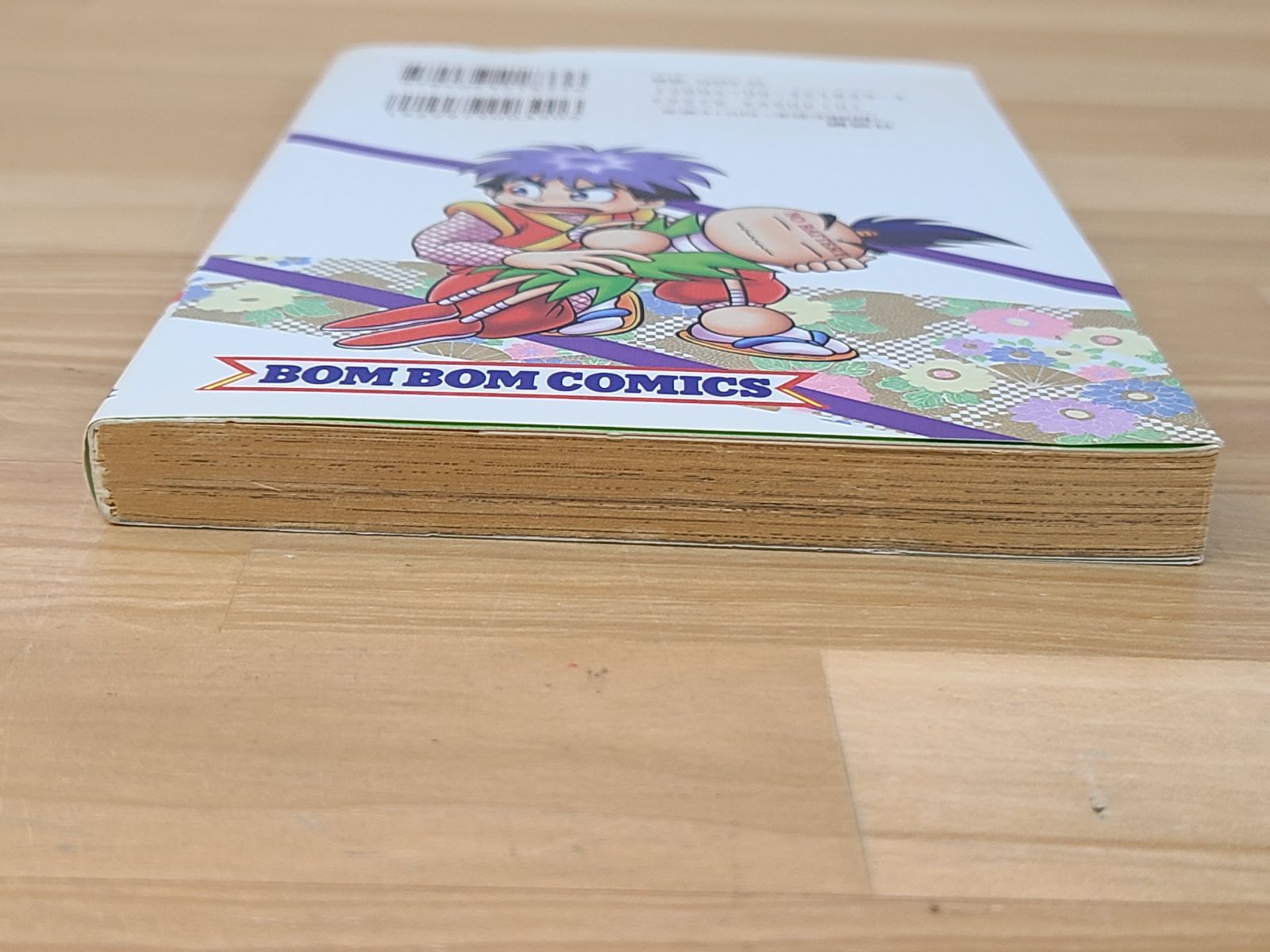 初版 がんばれゴエモン ネオ桃山幕府のおどり 1巻 帯ひろ志 【E4912