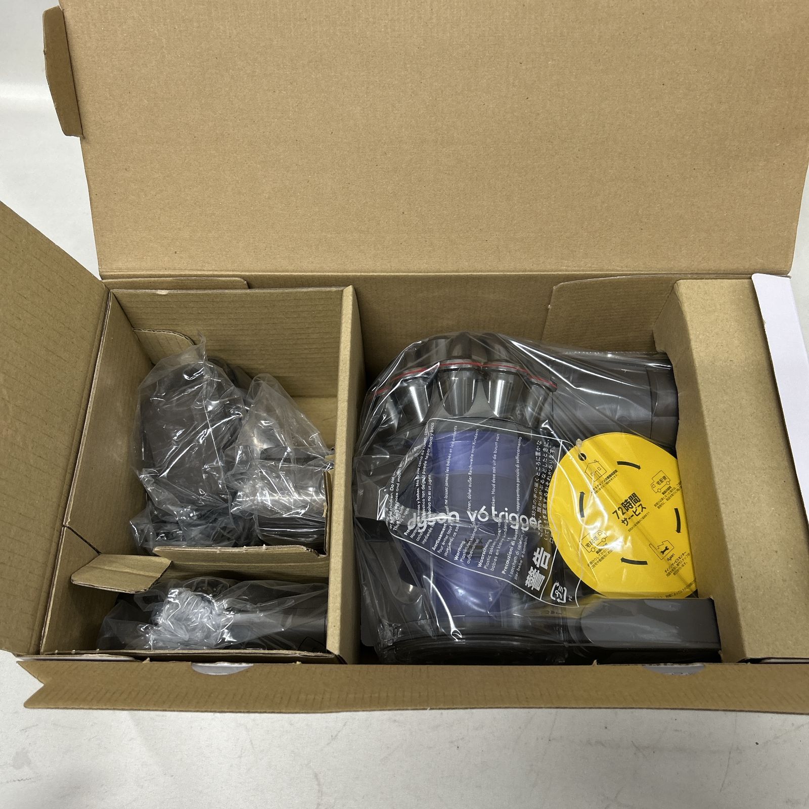 浜館67-757] [店舗併売品] dyson ダイソン V6 trigger 2015年製 布団