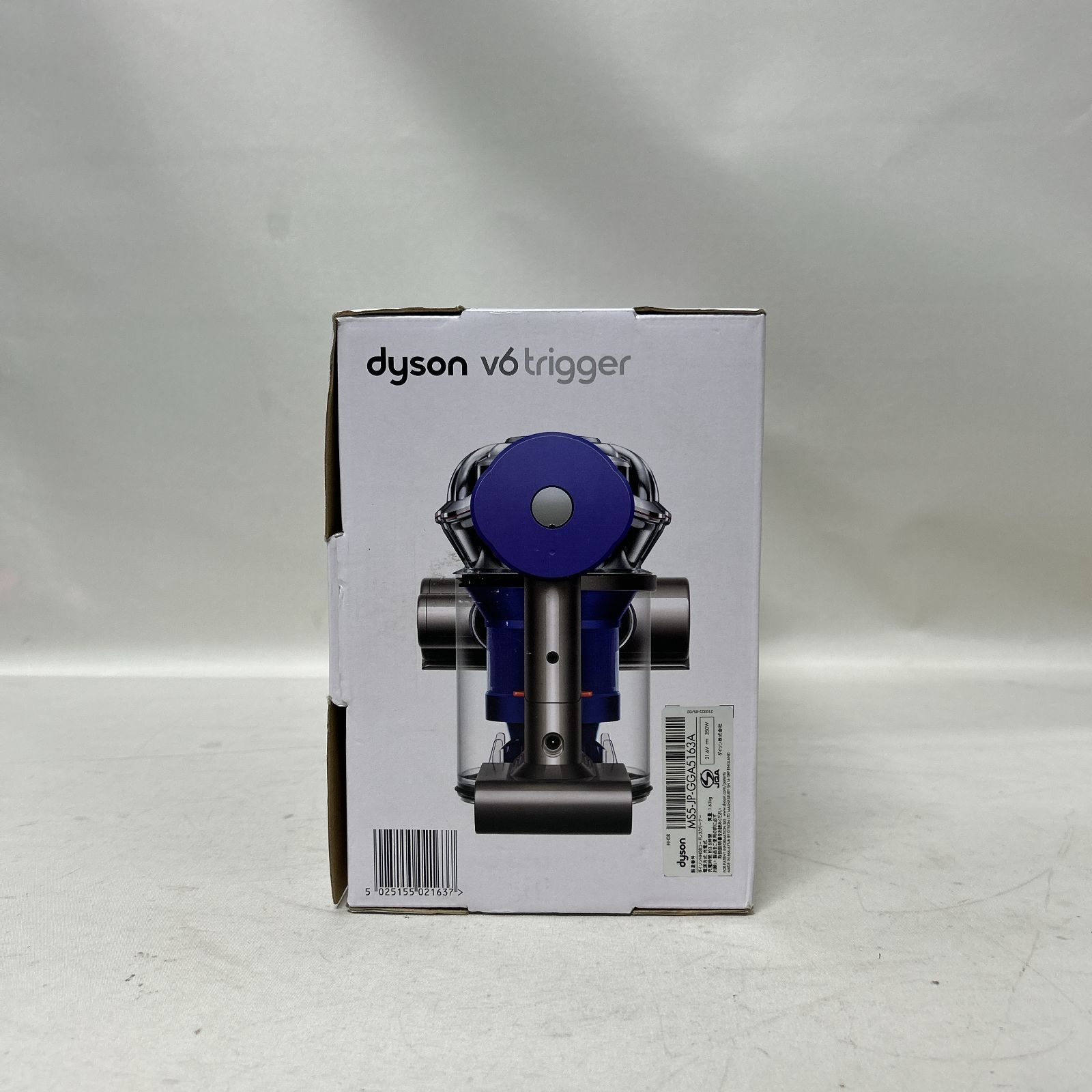浜館67-757] [店舗併売品] dyson ダイソン V6 trigger 2015年製 布団