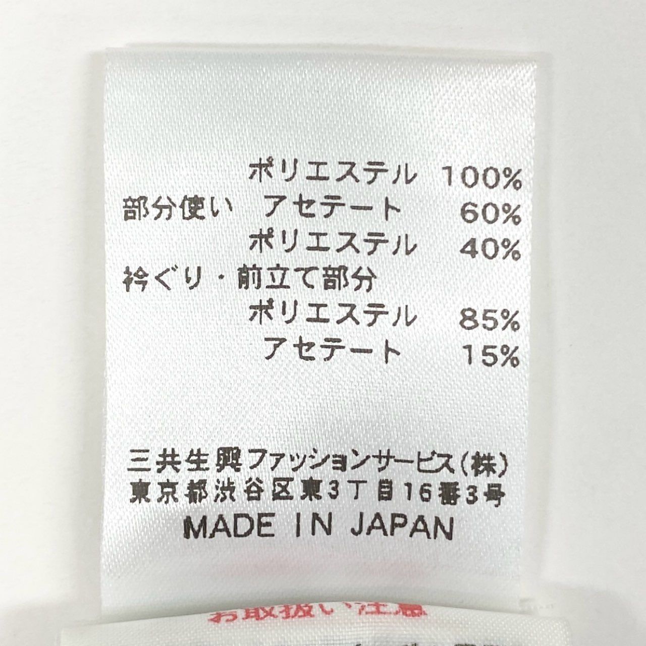 67g21-6 《極美品》 LEONARD レオナール カンカン素材切替 薄手