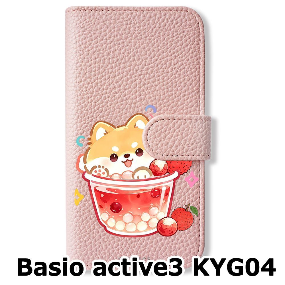 新品未使用】 BASIO active3 KYG04 手帳型スマホ ケース カバー (色