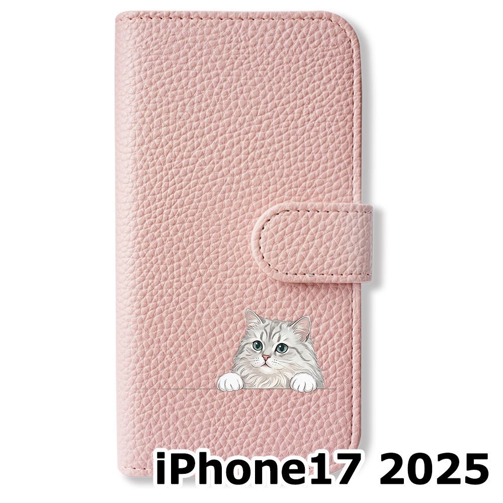 新品未使用】 iPhone 17 手帳型スマホ ケース カバー (色：サクラ