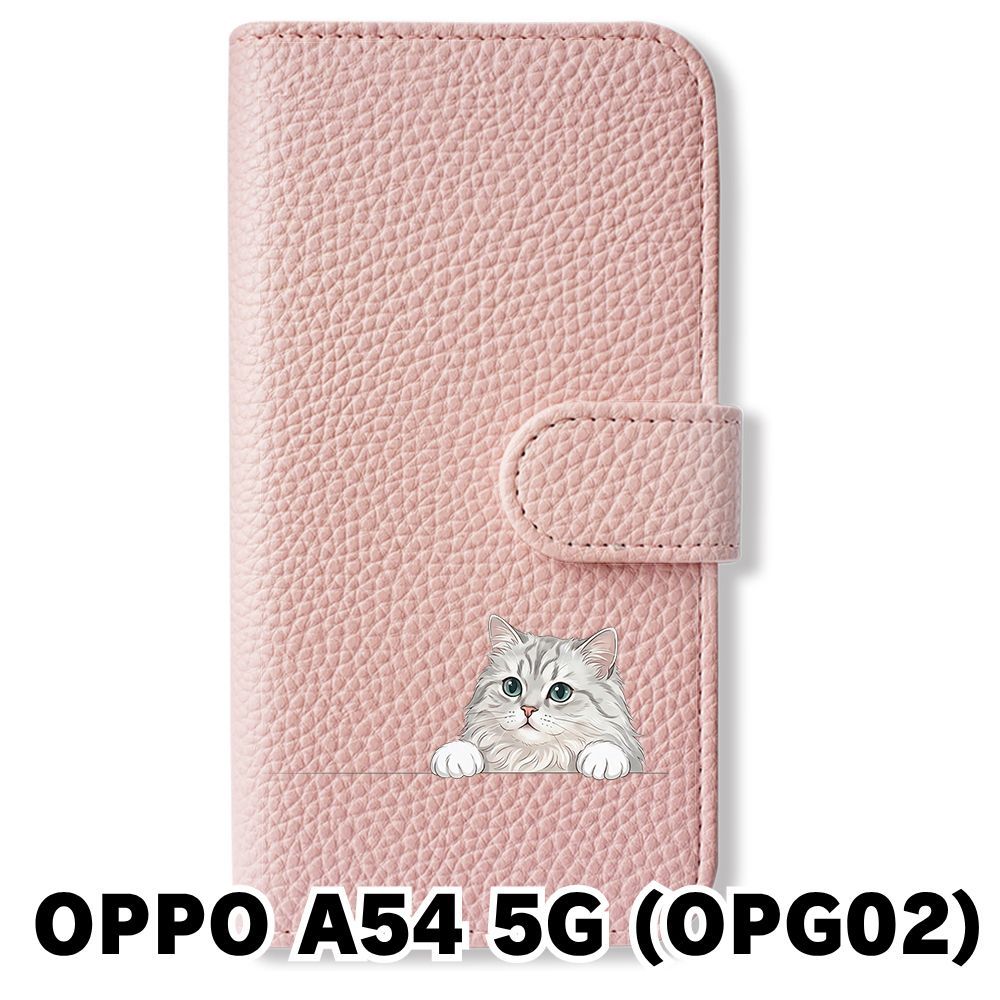 OPPO A54 5G 未使用 グラデーション 新品未使用】 OPPO A54 5G OPG02 手帳型スマホ ケース カバー (色