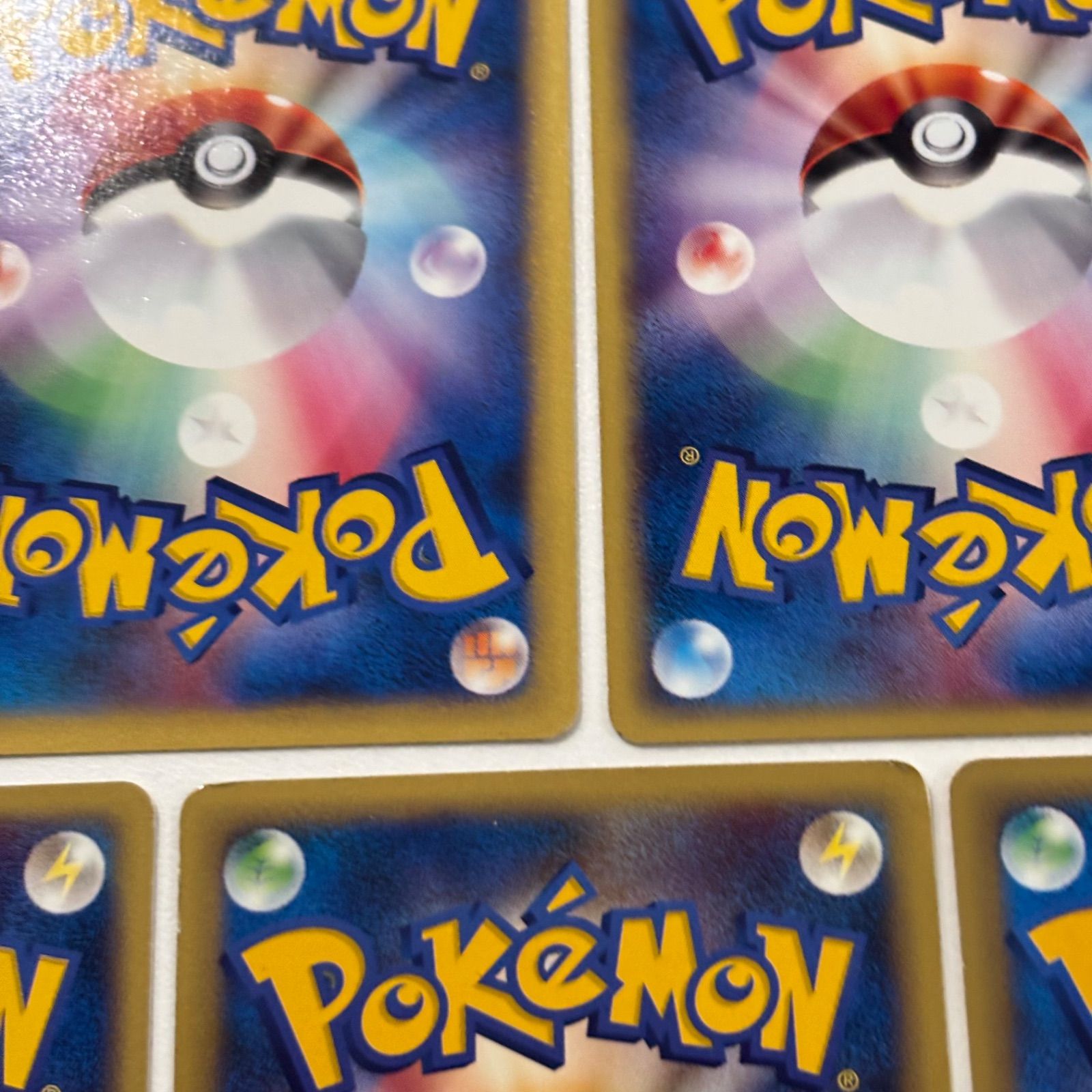 まとめ売り】○ ポケモンカード☆VS 055/141 001/128 - メルカリ